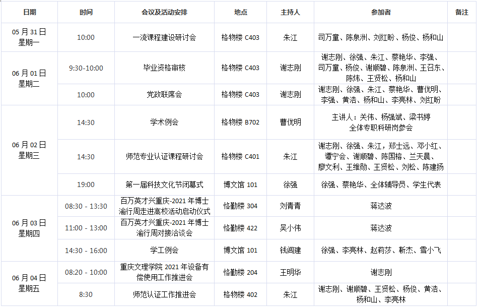 EJ{YIQBUM2@F3V})`30ZH{B.png