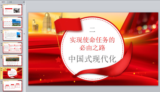 YOjU_1686709439850041988.png .2.png