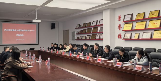 1 向明、谢云成、杨和山、李树明、谢顺碧1宜宾公司调研20250311（新闻照片）.jpg