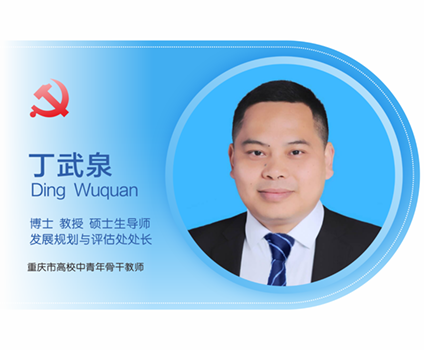 Backup_of_照片模板，文理万老师_08.png