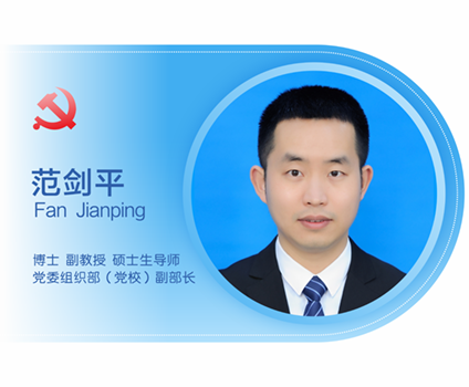 Backup_of_照片模板，文理万老师_09.png