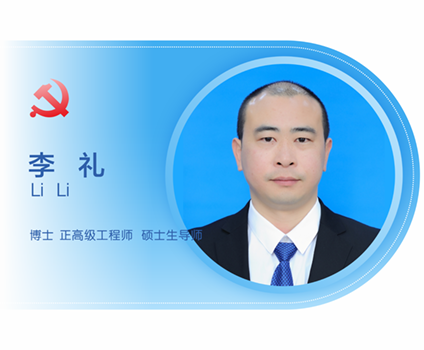 Backup_of_照片模板，文理万老师_12.png