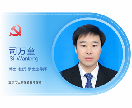 Backup_of_照片模板，文理万老师_19.png