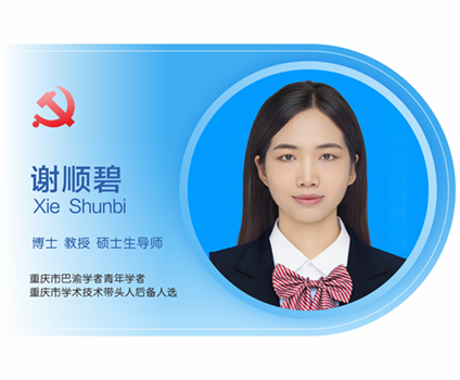 Backup_of_照片模板，文理万老师_24.png