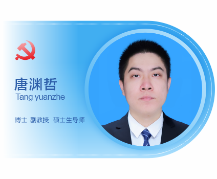 YGWy_1773630753685046849.png 唐渊哲.png